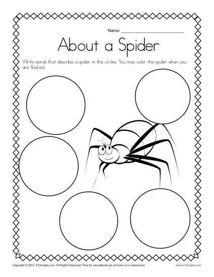 descriptive writing image prompts worksheet