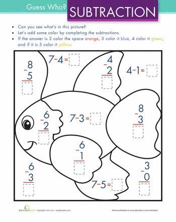 color by subtraction worksheet