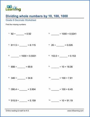 divide a whole number by a decimal worksheet