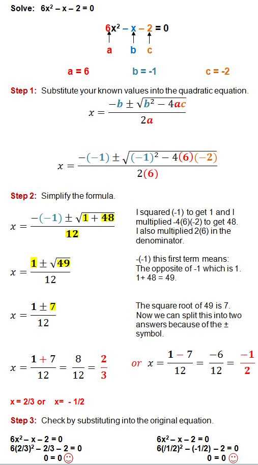 quadratic formula algebra 1 worksheet