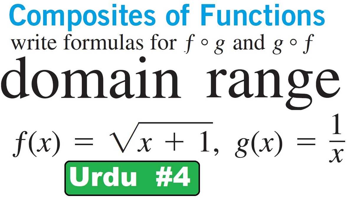 domain and range of composite functions worksheets