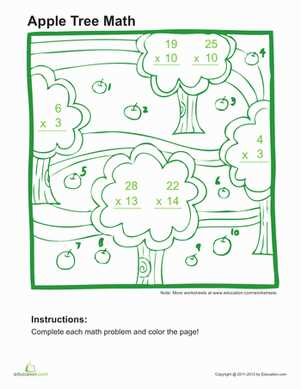 coloring worksheets multiplication