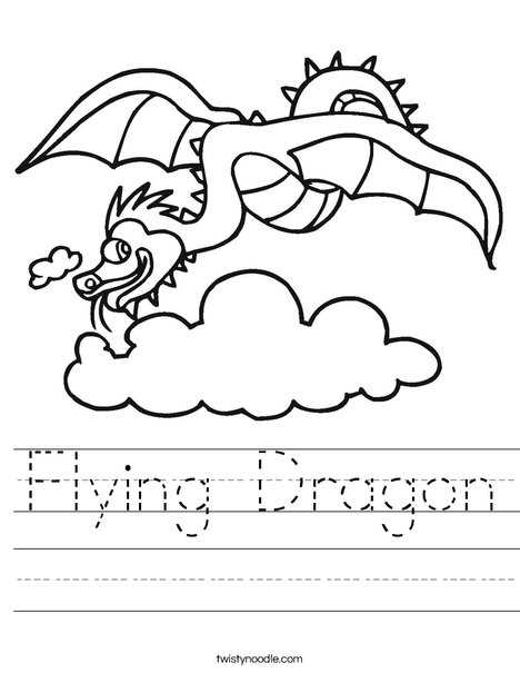 dragonwings worksheets