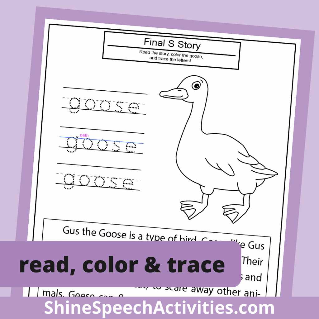 articulation free worksheets