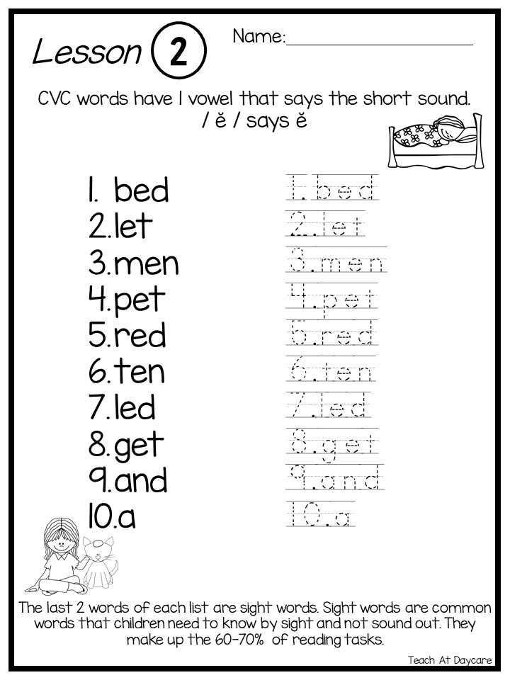 e cvc worksheet