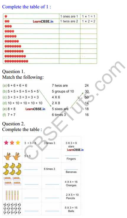 math class 2nd worksheet