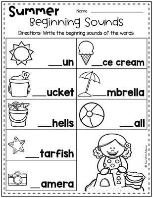 summer worksheets