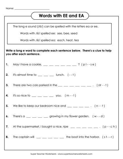 ee worksheet