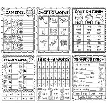 eg words worksheet