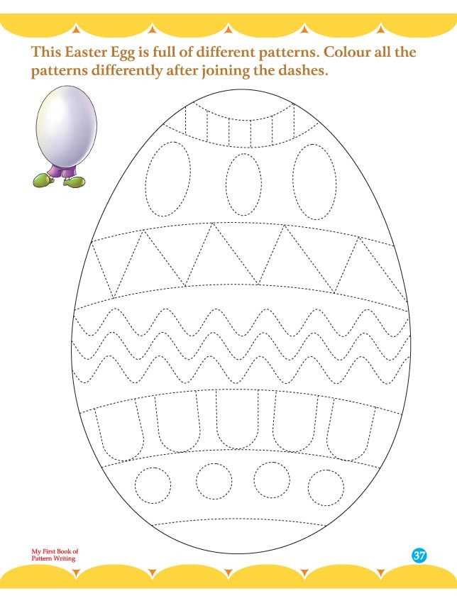 egg decorating worksheet
