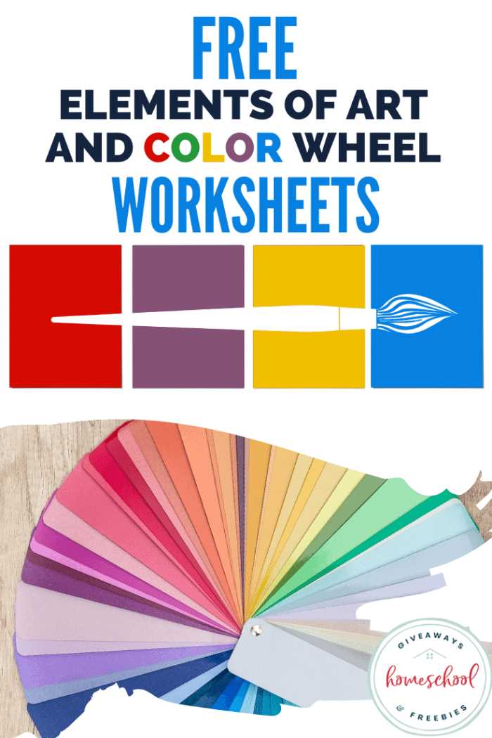 elements of art worksheets
