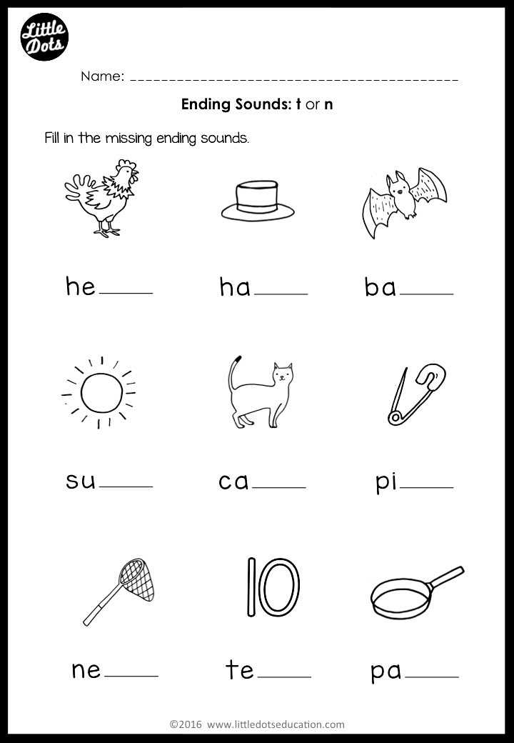 ending sound worksheet