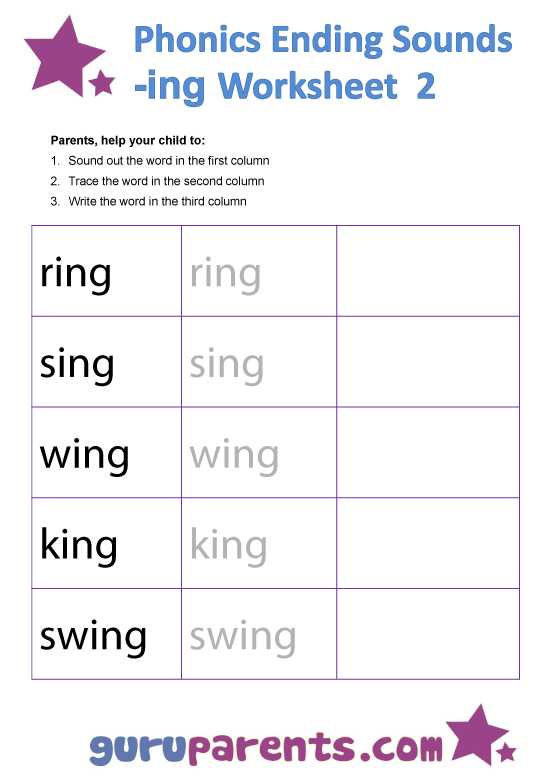 ending sound worksheets