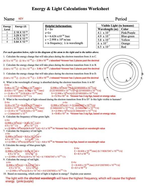 energy calculations worksheet