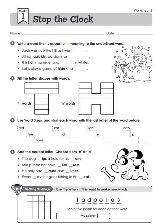 english 1st class worksheet