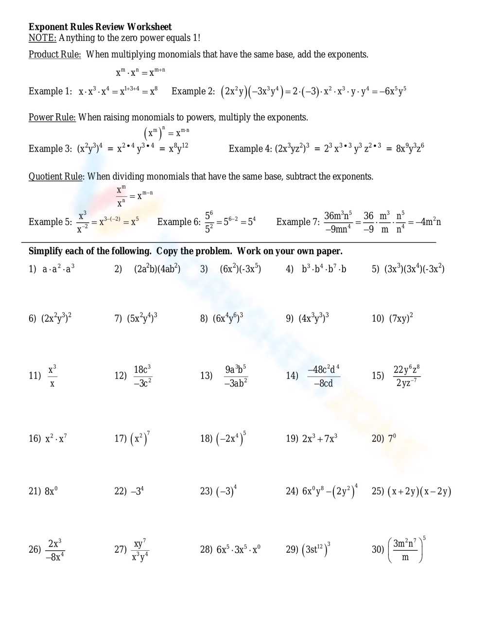 exponent rules worksheets