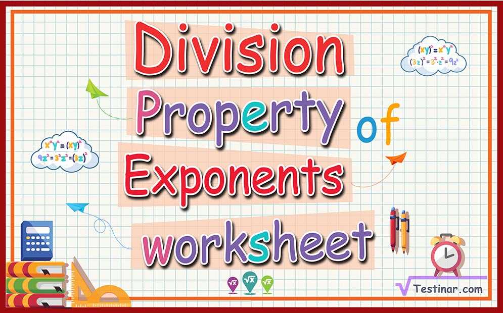 exponents division worksheet