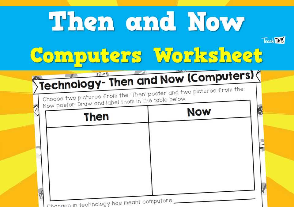 computers inside and out worksheet