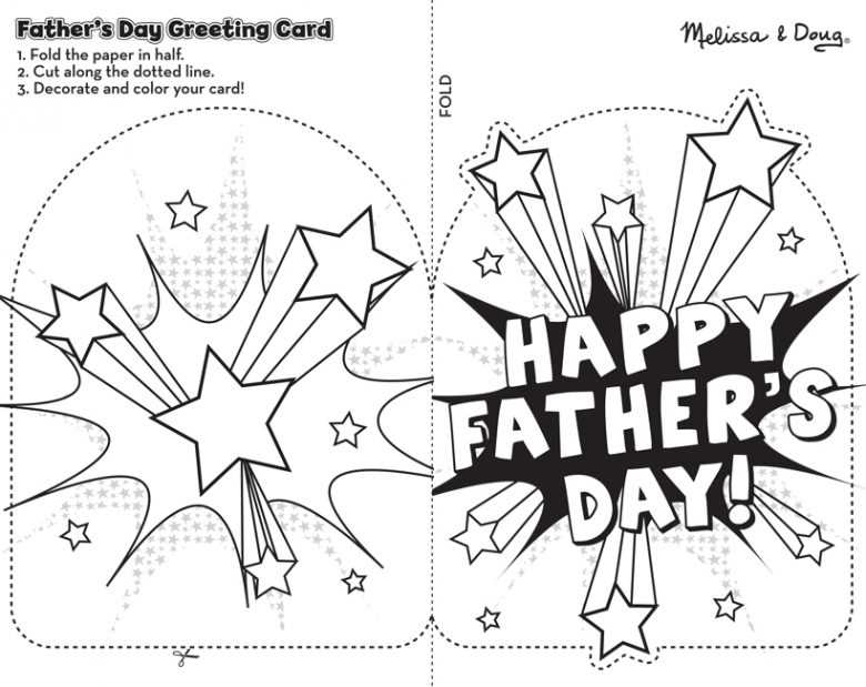 fathers day worksheets