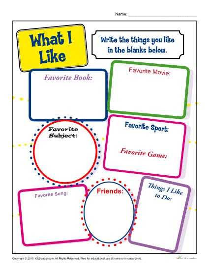 favorite things about school worksheet