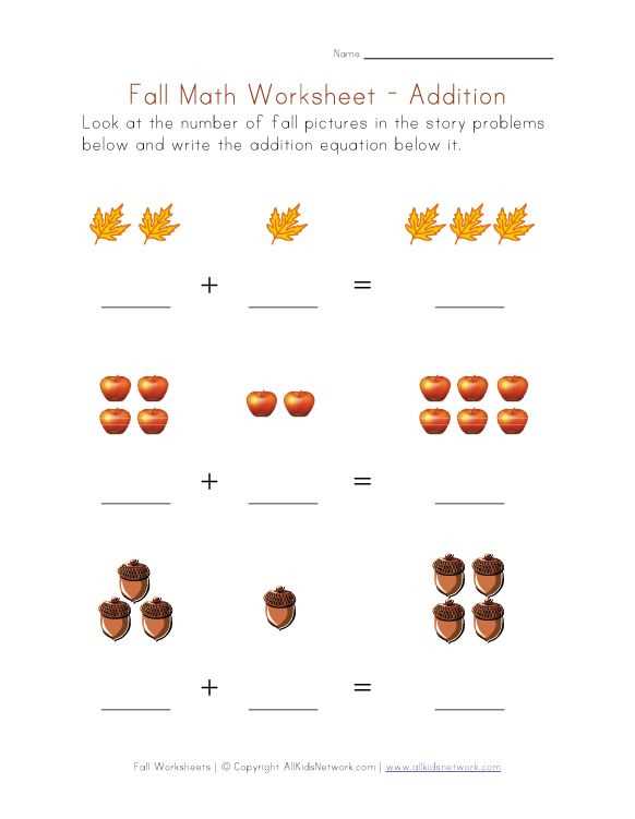 autumn addition worksheets