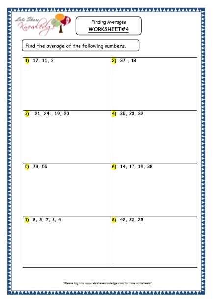 finding the average worksheets