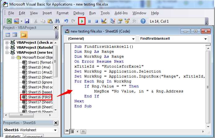 first cell address of a worksheet