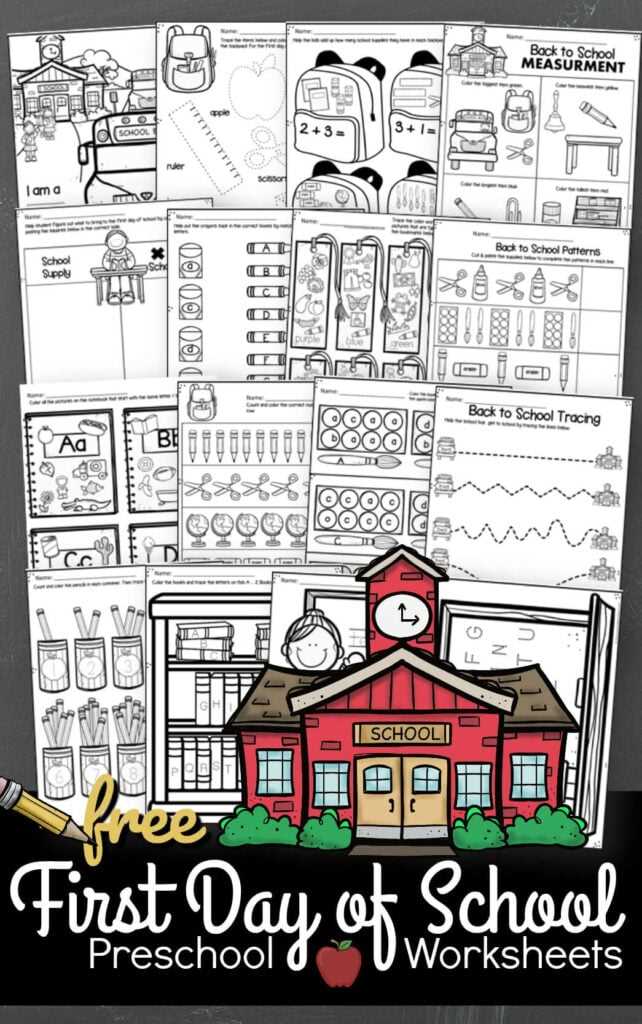 first day of school worksheets free printable