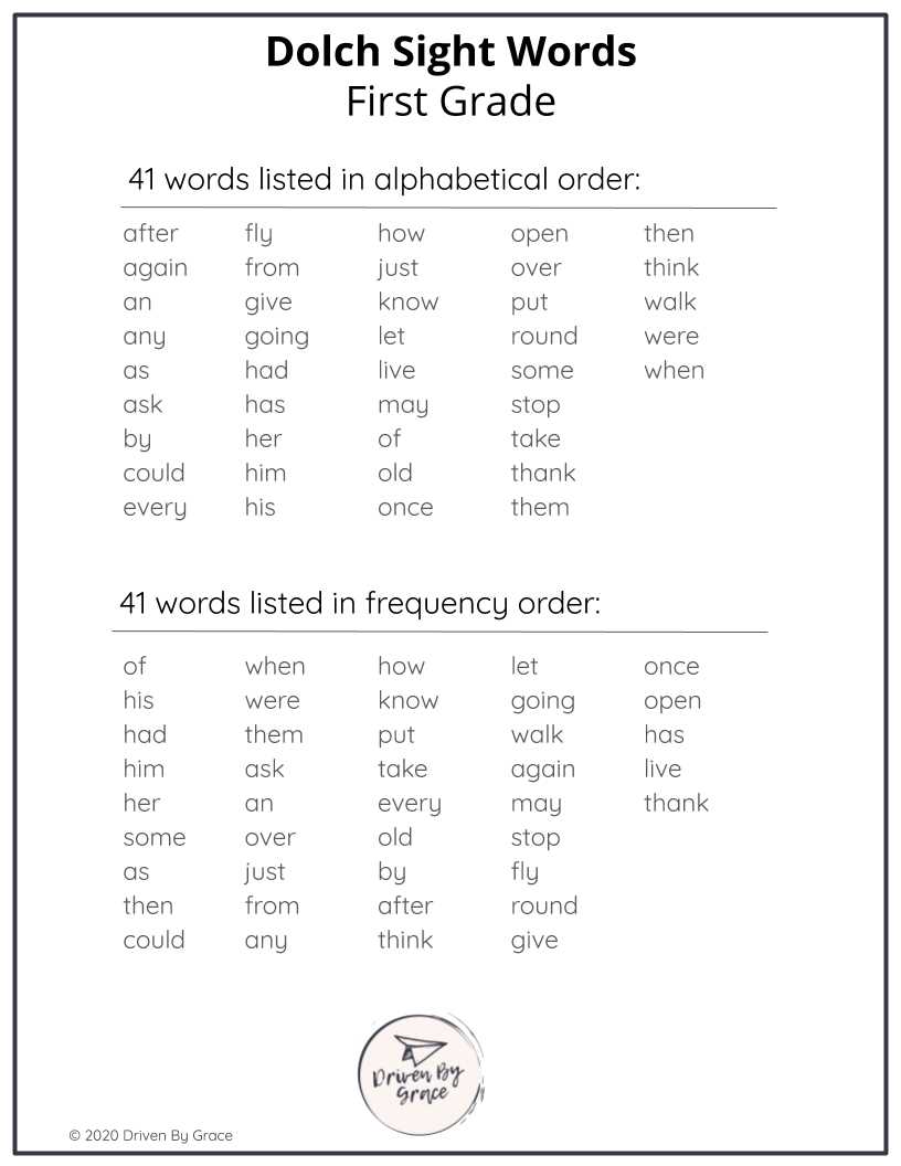 first grade sight word worksheets