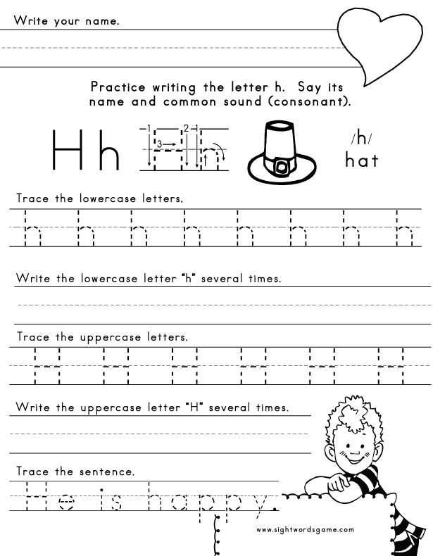 preschool letter h worksheets