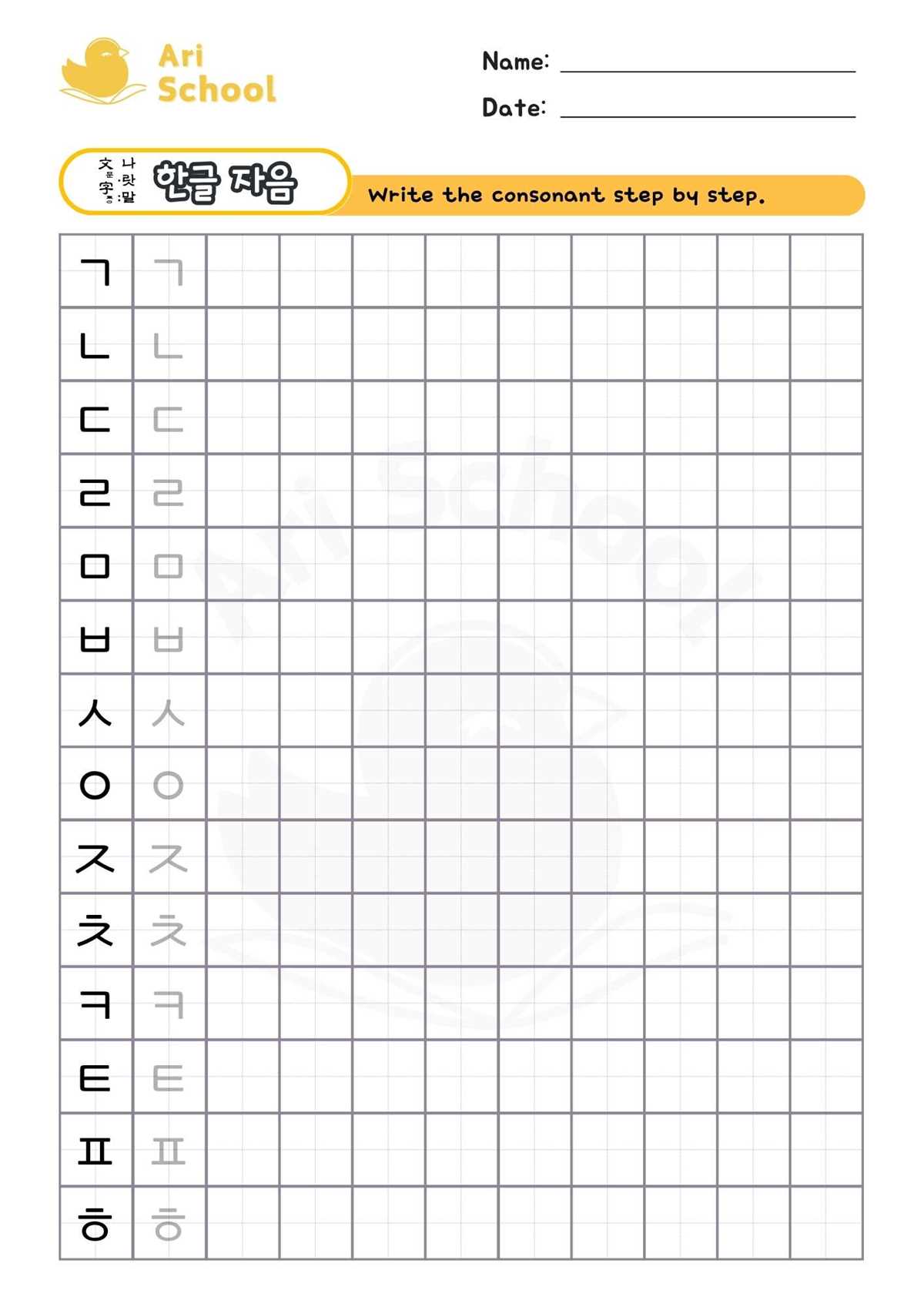 korean worksheets beginner