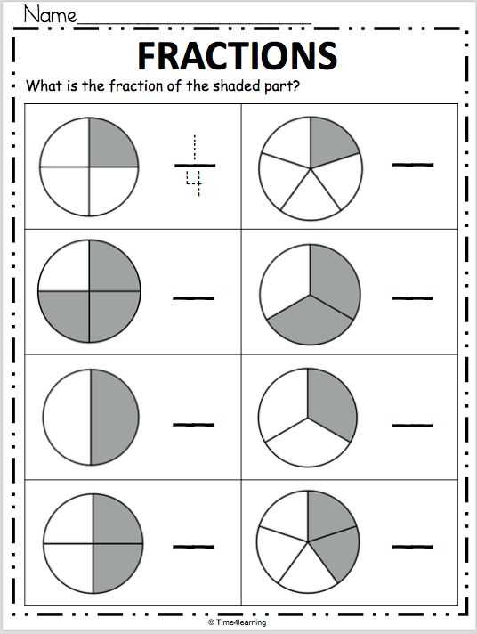 fraction worksheets