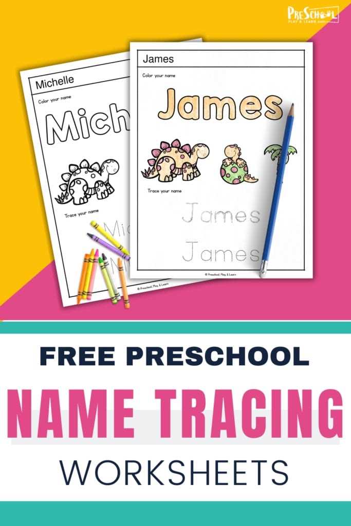 free printable tracing worksheets preschool