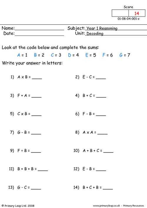decoder worksheet