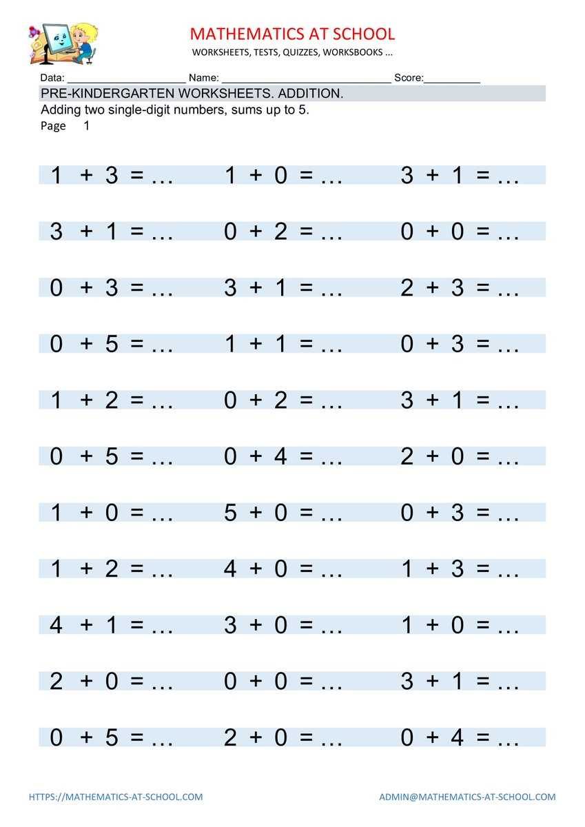 kindergarten math worksheets printable