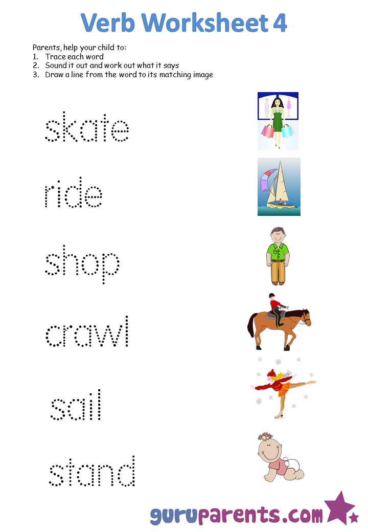 worksheets about verbs