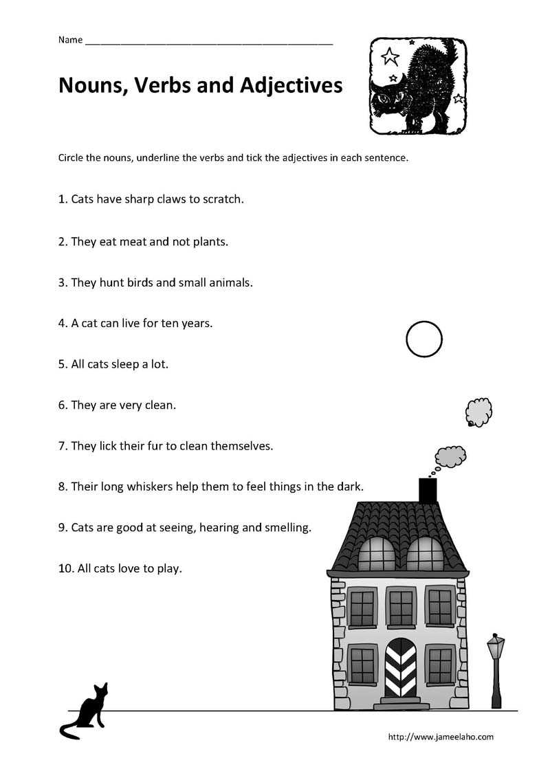 nouns and verbs worksheet