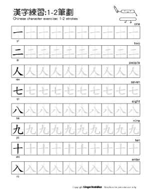 chinese character worksheet