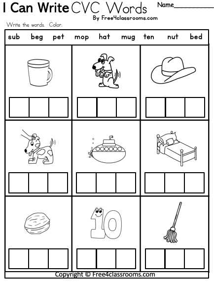 kindergarten words worksheet