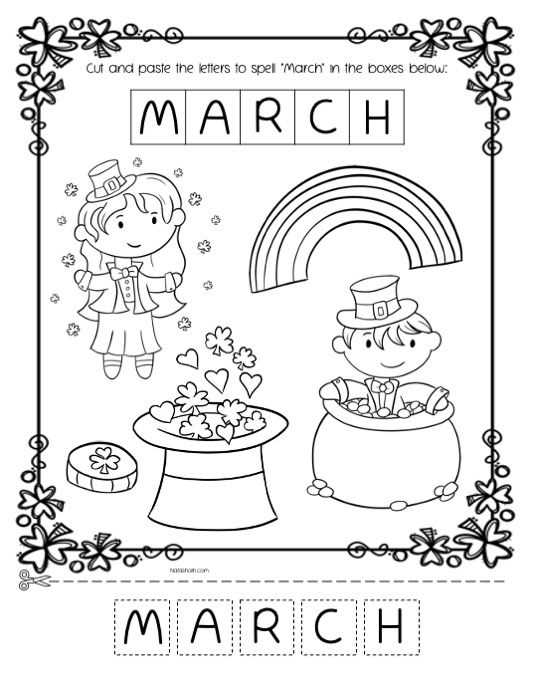 group the january february and march worksheets
