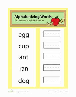 ordering the alphabet worksheets