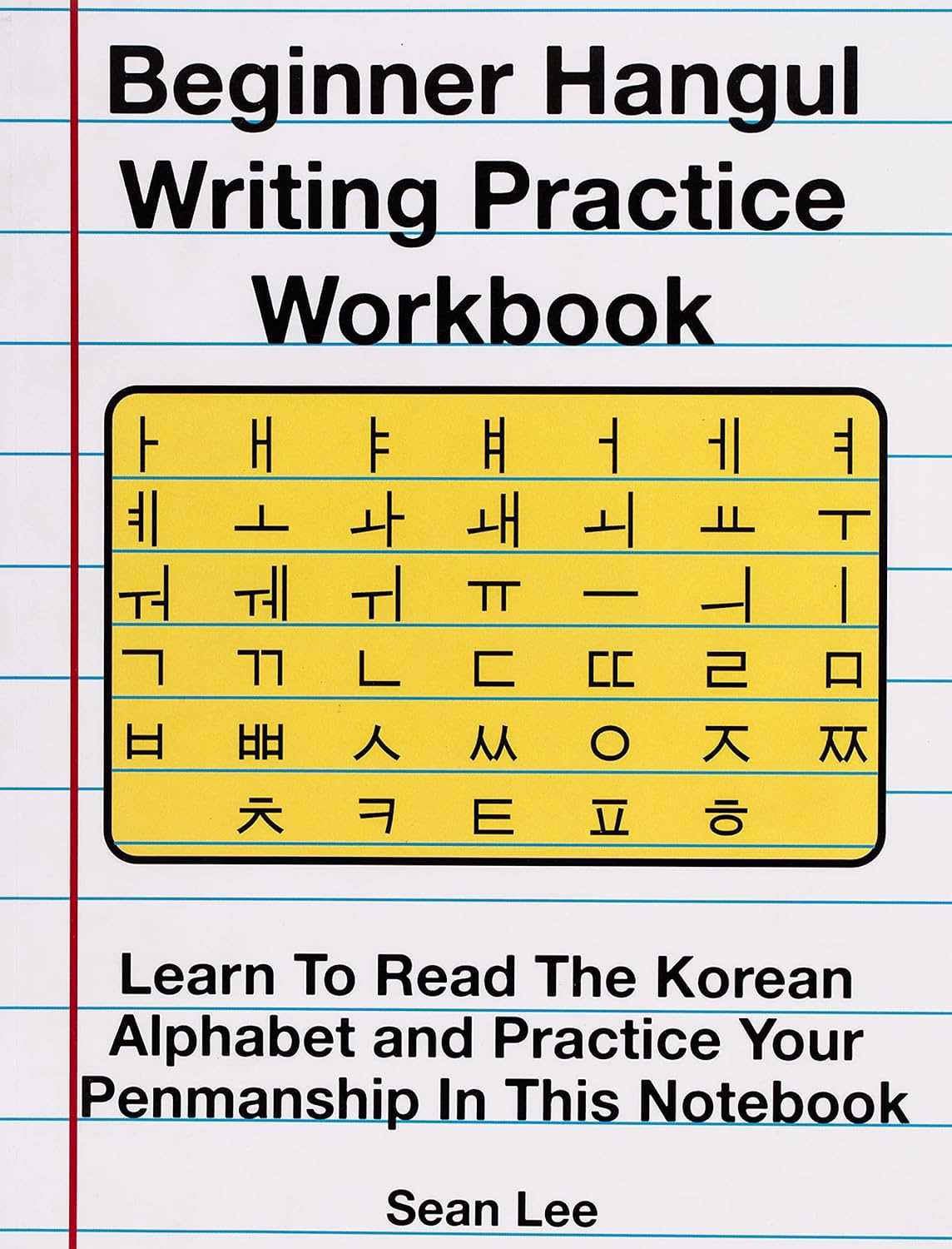 hangul worksheets for beginners