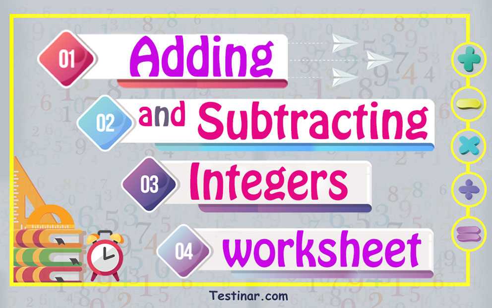 subtracting integers worksheets