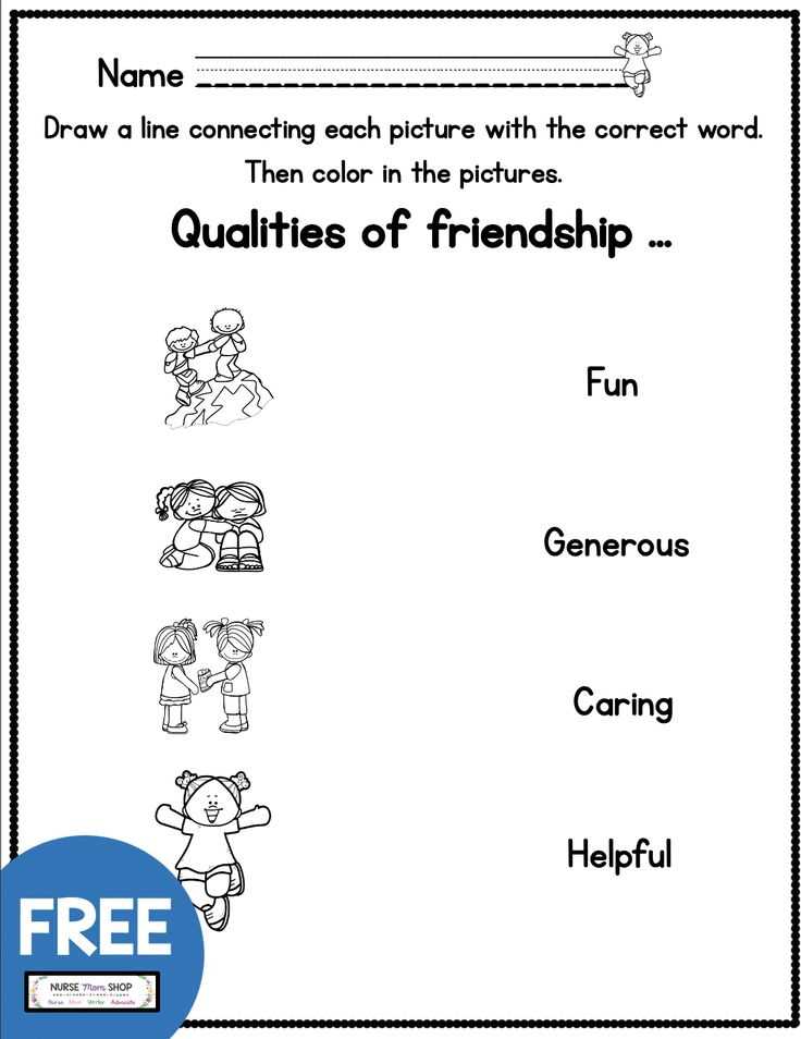 friendship worksheets