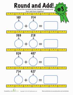 estimate worksheet