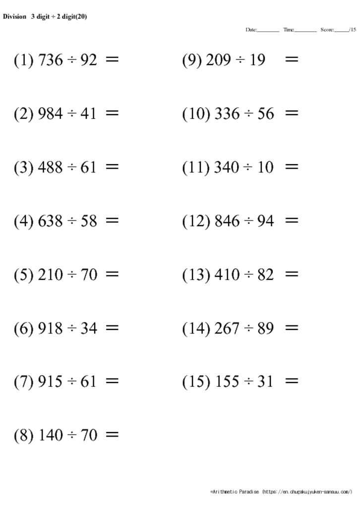three digit divided by two digit worksheet