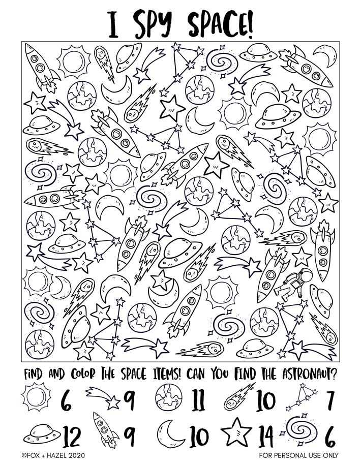 i spy worksheets free printables