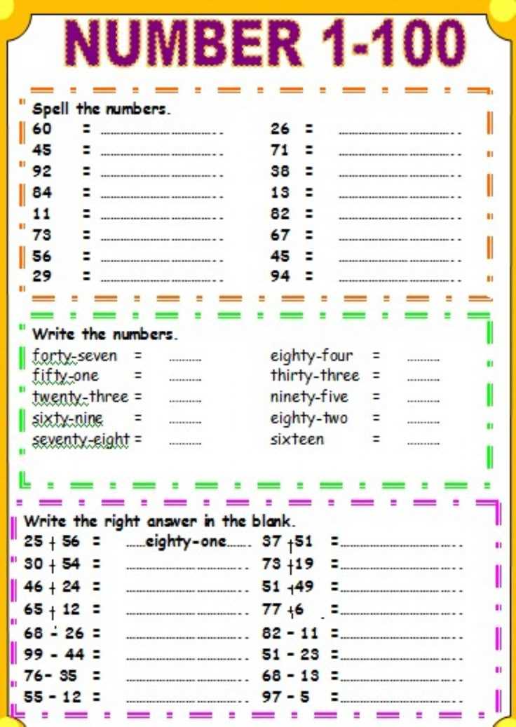 identifying numbers 1 100 worksheets