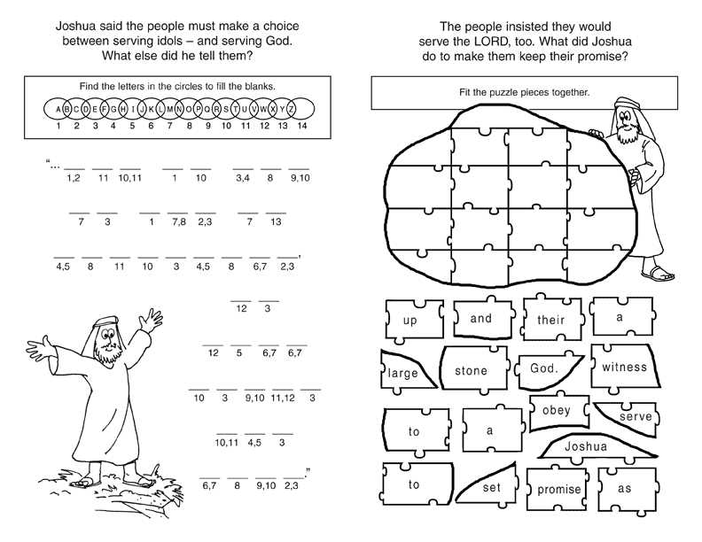 bible worksheet for kindergarten