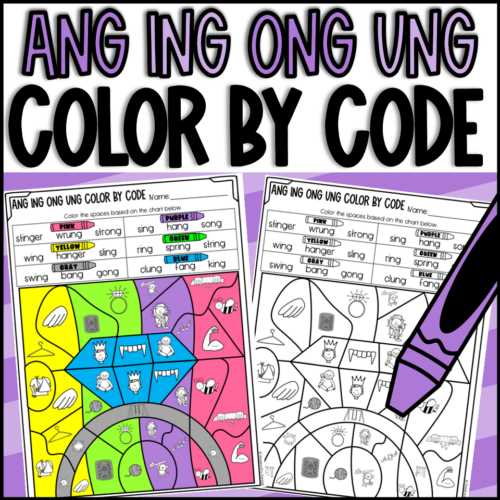 ing ang ung ong worksheets